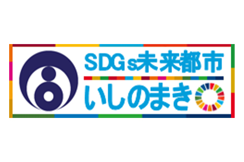 SDGsサイト